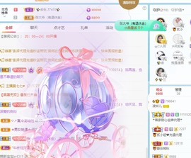 读书去了，有亿点忙主播照片