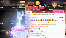 莫言，六月求善待！主播照片