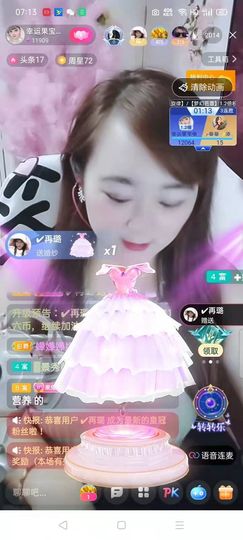 果宝兔🐇主播照片
