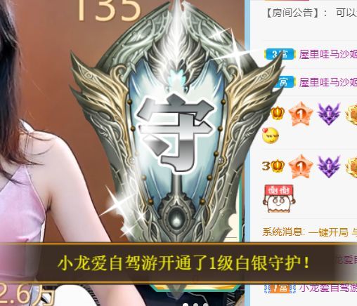 高音低音地沟通的图片