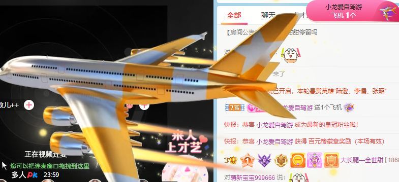高音低音地沟通的图片