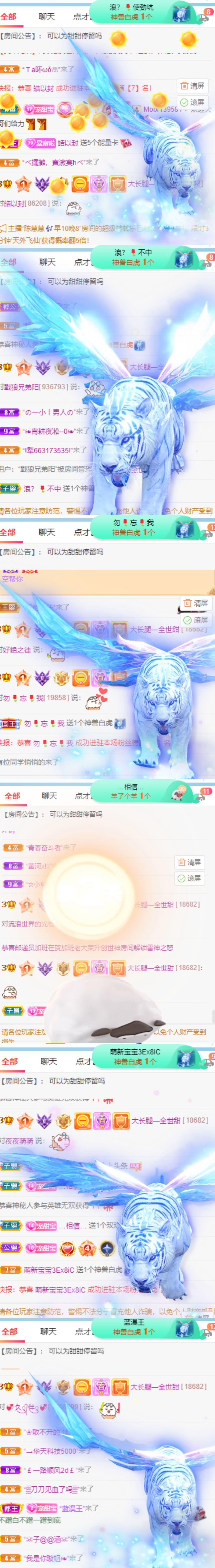 高音低音地沟通的图片