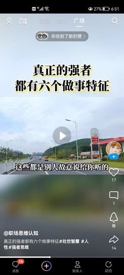 没有自我道就出现了主播照片