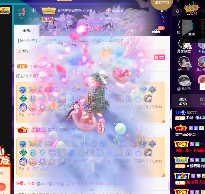 聆听上午休息调整一下的图片