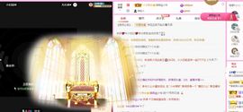 婷儿八月加油主播照片