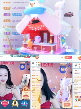 萌新仙人球~主播照片