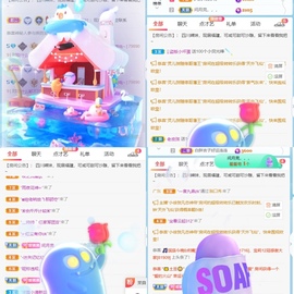 萌新仙人球~主播照片