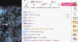 丹妮已换11191主播照片