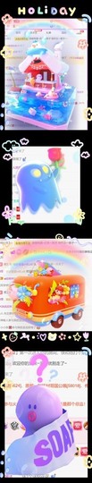 跑调嘉💟主播照片