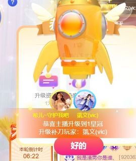 ❤希儿︶主播照片