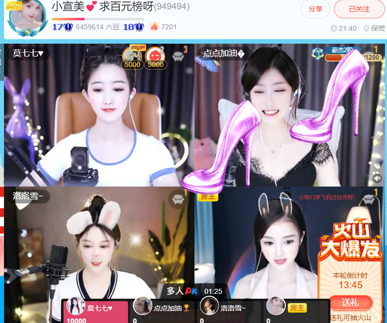 @一江東去@照片的图片
