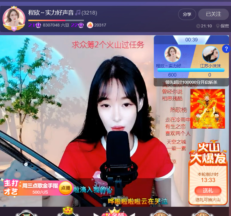 @一江東去@照片的图片