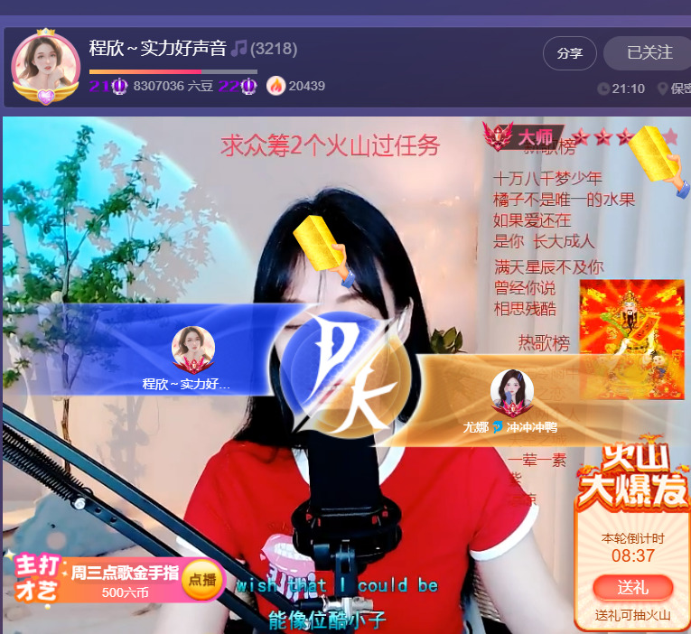 @一江東去@照片的图片