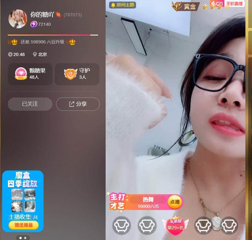 @一江東去@照片的图片