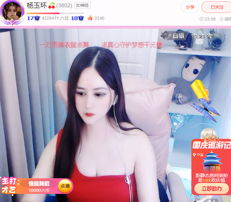 @一江東去@照片的图片