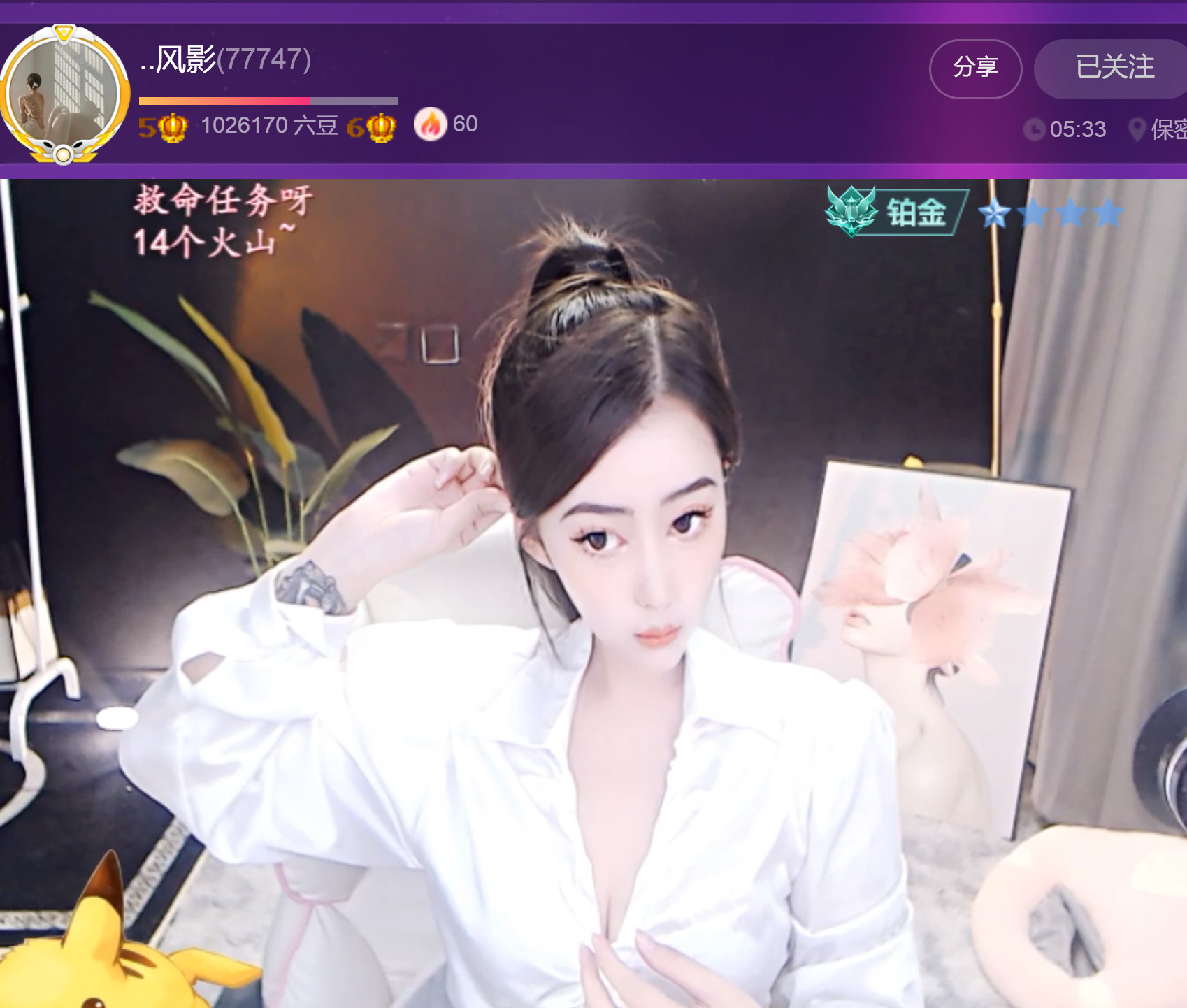 @一江東去@照片的图片