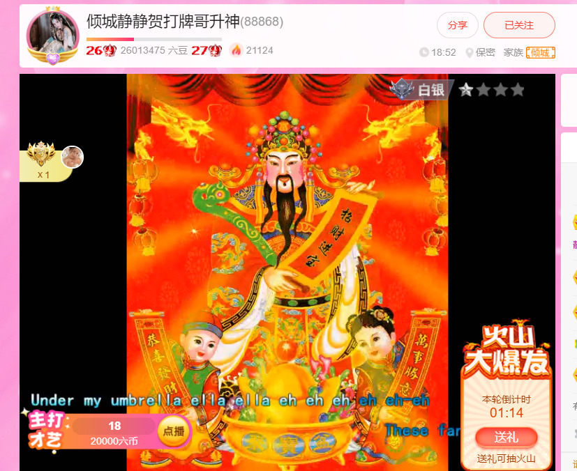 @一江東去@照片的图片