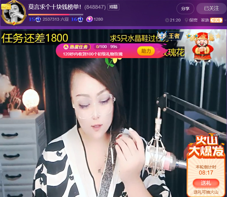 @一江東去@照片的图片