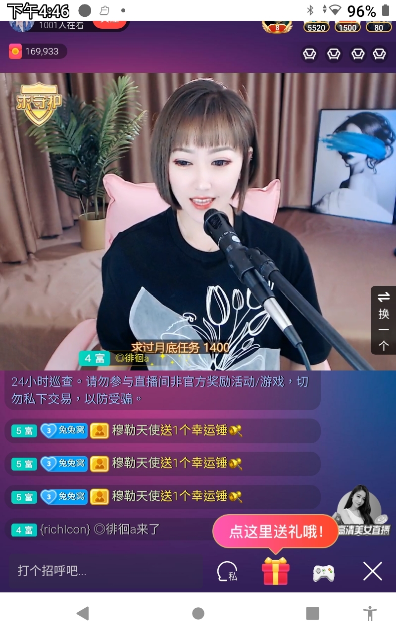 @一江東去@照片的图片