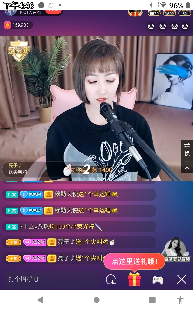@一江東去@照片的图片