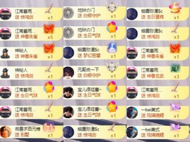 是南～主播照片