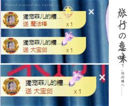 菲儿💗好运来🌈的图片