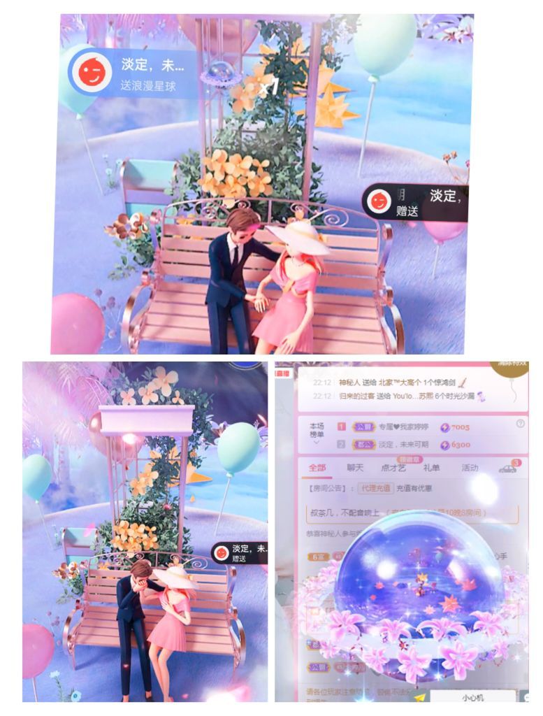 婷婷💕感恩有你陪伴的图片