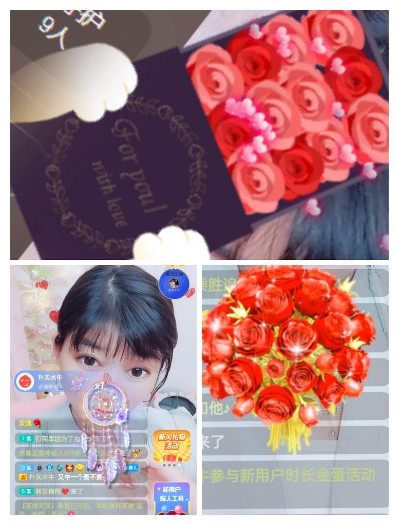 婷婷💕感恩有你陪伴的图片