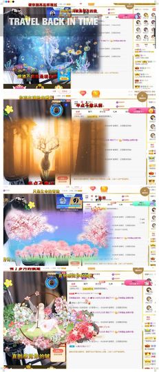 心中无结。。主播照片