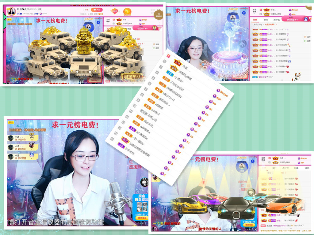 社会💞夭夭（退）的图片