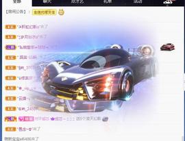 一字马~依棠主播照片