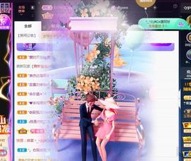 一字马~依棠主播照片