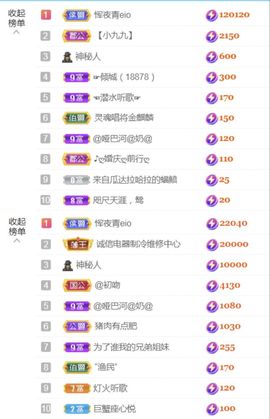 金麒麟安静唱歌🎤主播照片