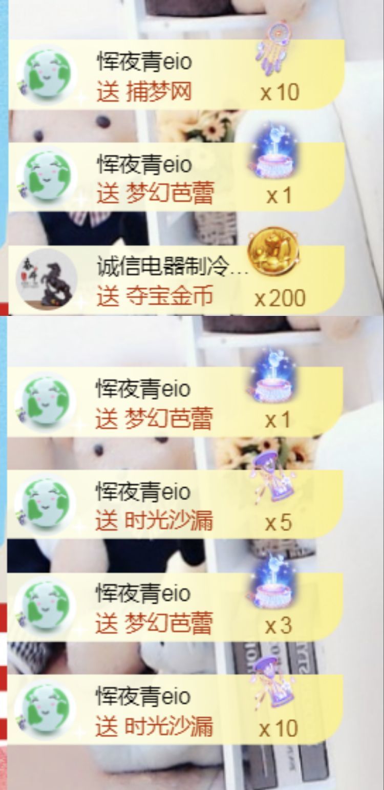 金麒麟🎤好运连连的图片