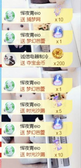 金麒麟安静唱歌🎤主播照片