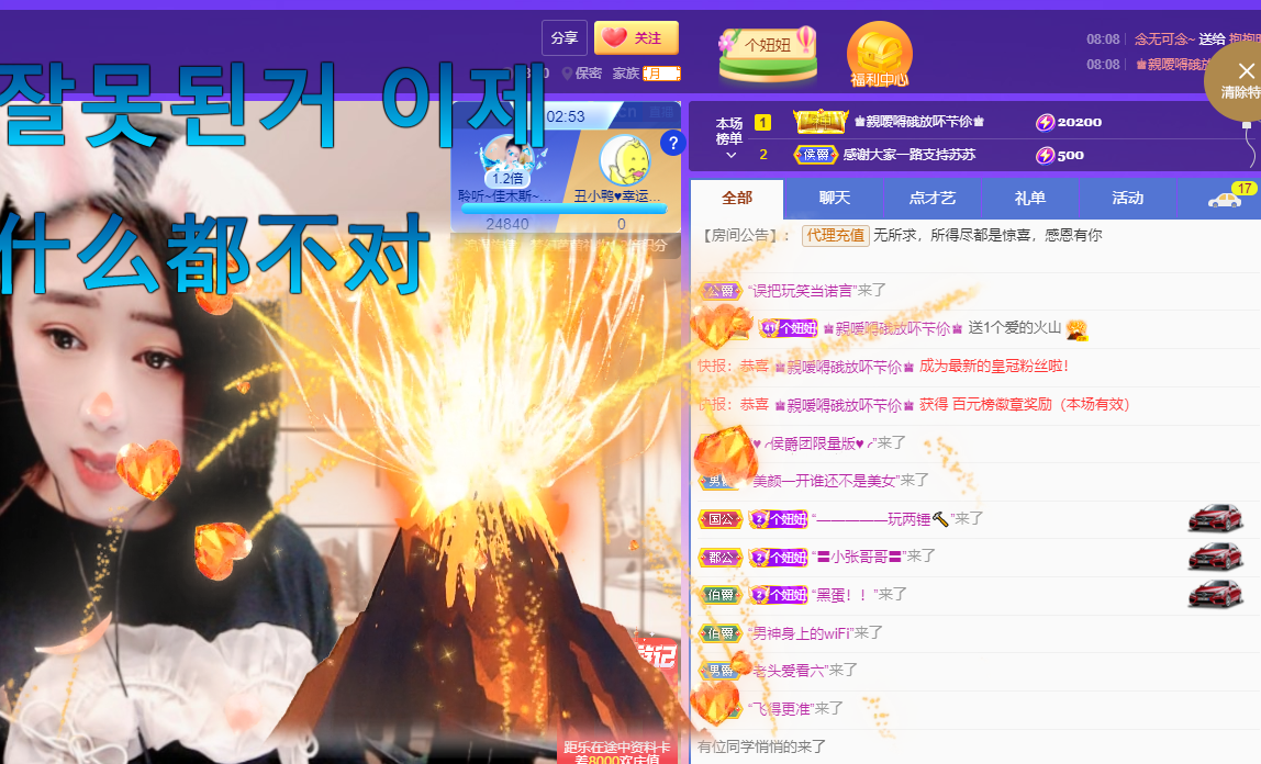 聆听上午休息调整一下的图片