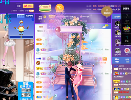 聆听~爱唱歌的图片