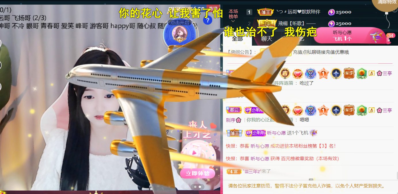 ╰つ〃薀昕🌷的图片
