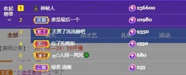 读书去了，有亿点忙主播照片