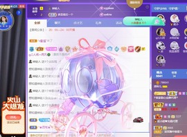 读书去了，有亿点忙主播照片