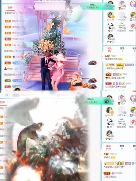 读书去了，有亿点忙主播照片