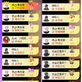 橘子、汽水主播照片
