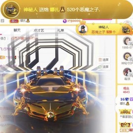 娜扎🧸主播照片