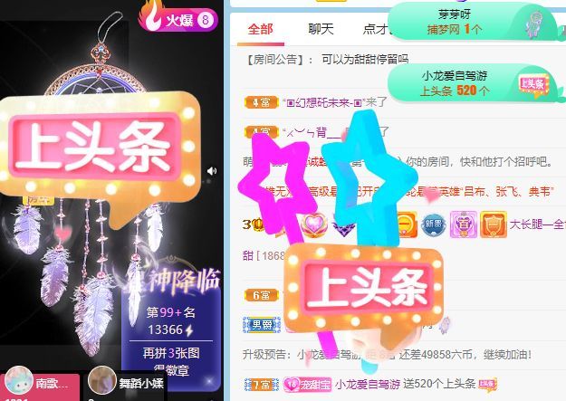 高音低音地沟通的图片