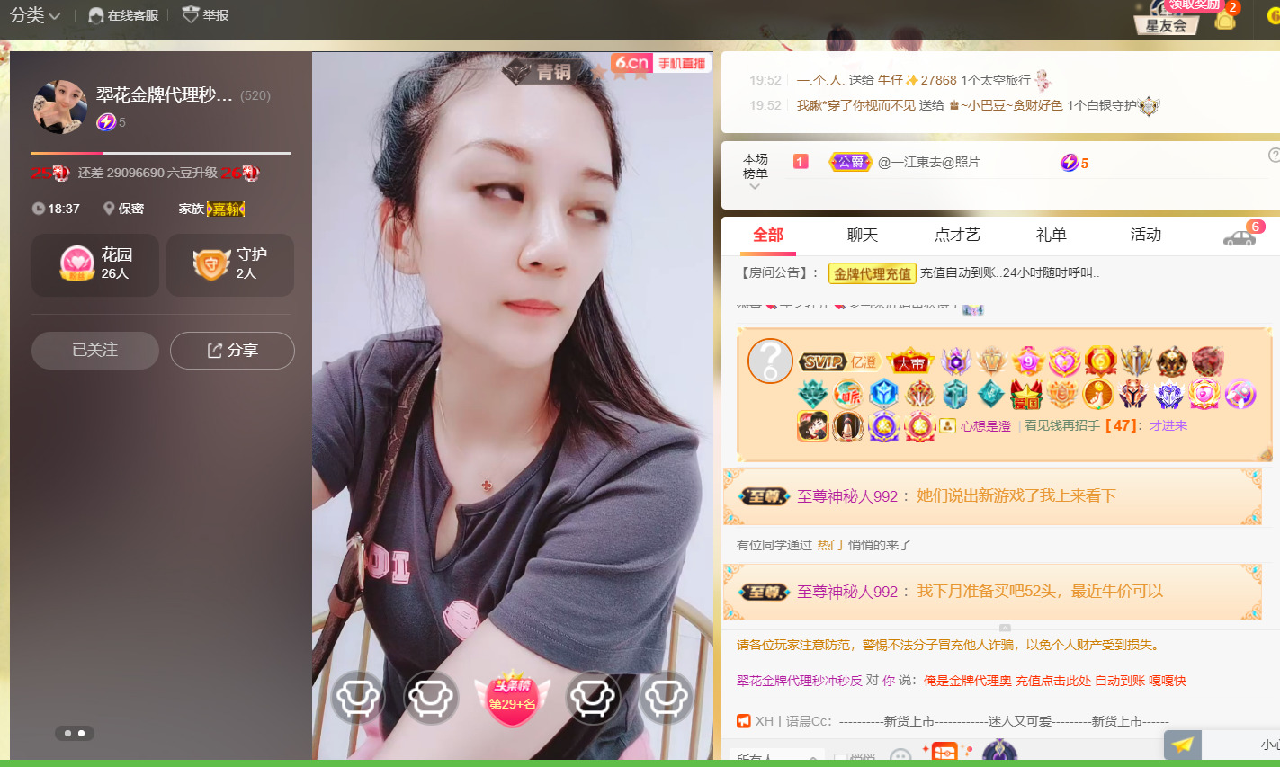 @一江東去@照片的图片