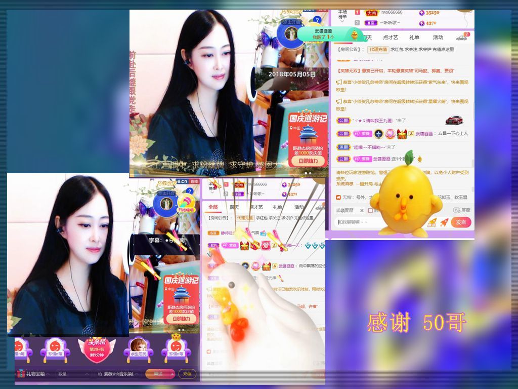紫薇☆☆音乐频道的图片