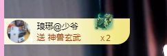 婷儿八月加油主播照片