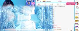 丹妮已换11191主播照片