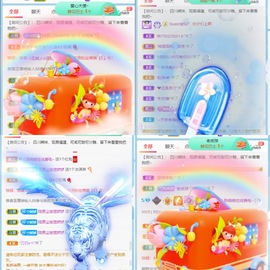萌新仙人球~主播照片