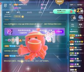 南晞❤️谁的宝❤️主播照片